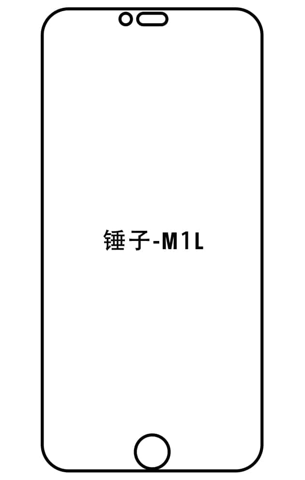 Film hydrogel Smartisan M1L