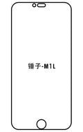 Film hydrogel Smartisan M1L