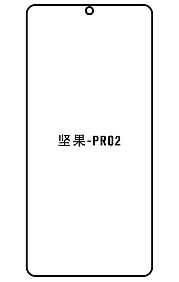 Film hydrogel Smartisan PRO2