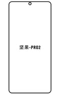 Film hydrogel Smartisan PRO2