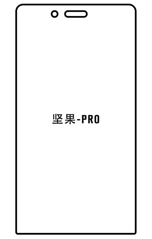 Film hydrogel Smartisan PRO