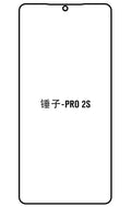 Film hydrogel Smartisan PRO 2S
