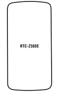 Film hydrogel HTC One SZ560e
