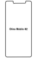 Film hydrogel China Mobile N2
