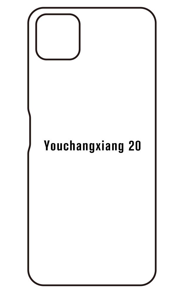 Film hydrogel U-MAGIC Youchangxiang 20